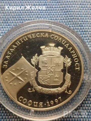 Юбилейна монета 500 лева 1997г. България София за Атлантическа солидарност 47593, снимка 5 - Нумизматика и бонистика - 48678062