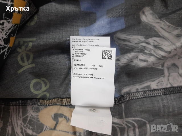 Hugo Boss Eligino - Оригинална мъжка риза с къс ръкав размер L, снимка 10 - Ризи - 53928351