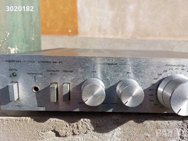 Руски усилвател Амфитон, снимка 3 - Ресийвъри, усилватели, смесителни пултове - 42861281