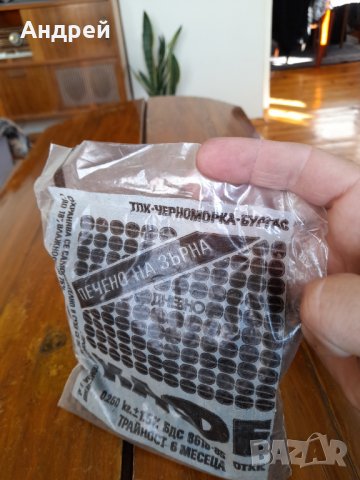 Старо Дневно Кафе, снимка 2 - Други ценни предмети - 32018139