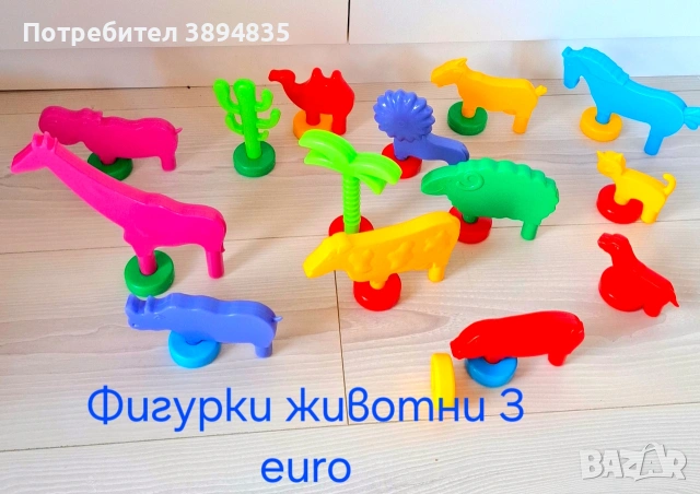 Разпродажба на запазени играчки., снимка 9 - Други - 53145062