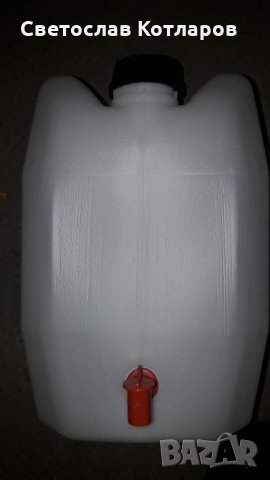 туба за вода 20 л с кранче турска