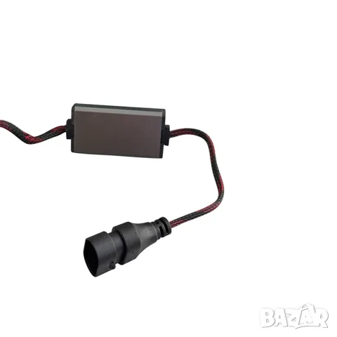 LED крушки Motohama EKO 9006 50W 6000K комплект 2 броя, снимка 3 - Аксесоари и консумативи - 55864753