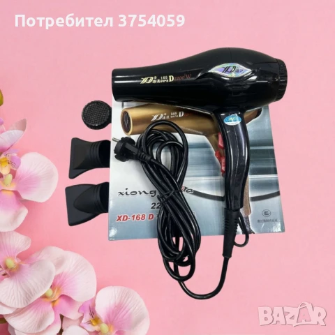 Професионален Сешоар XiongdA XD-168 D, 2200W, снимка 1