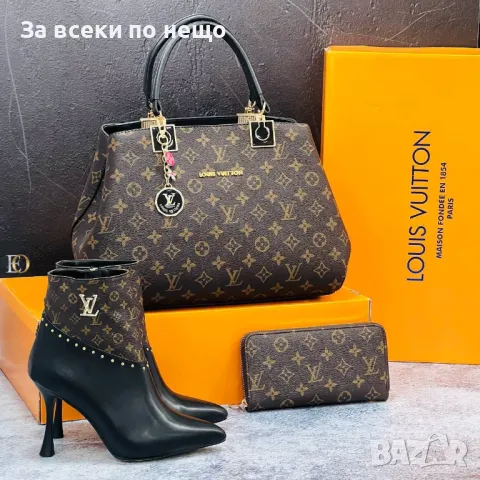 Дамско портмоне Louis Vuitton Код D1394, снимка 6 - Портфейли, портмонета - 48079661