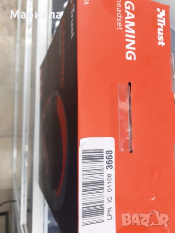 Гейминг Слушалки c Микрофон Trust Ziva Gaming Headset, снимка 2 - Слушалки и портативни колонки - 34555640