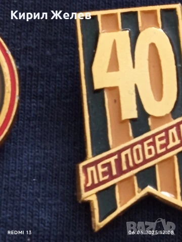 Лот значки 10 броя стари редки от соца за КОЛЕКЦИЯ ДЕКОРАЦИЯ 23628, снимка 8 - Колекции - 50572266