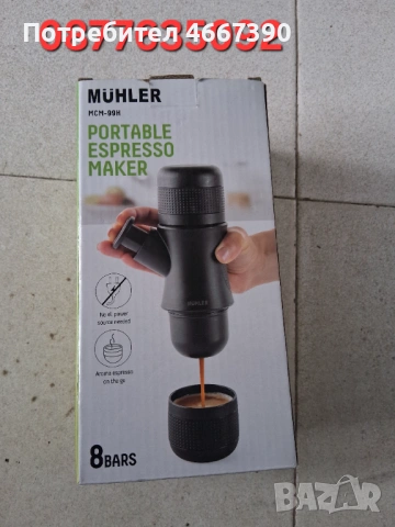 Кафемашина MUHLER MCM-99H 800.00 ml, 8.00 bar, ЧЕРЕН, снимка 2 - Кафемашини - 53943847