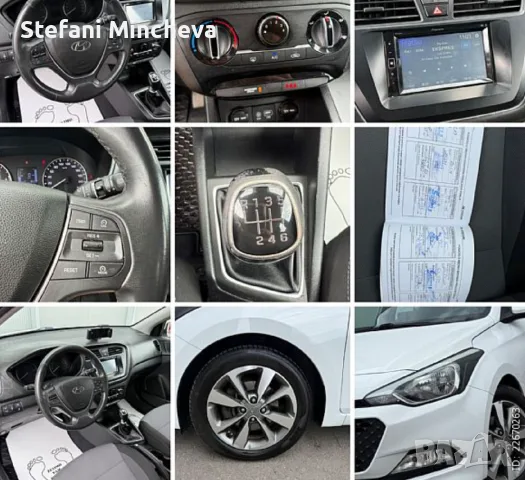 Хюндай I20 1.1 куб 2016 год Внос от Словения, снимка 12 - Автомобили и джипове - 55781570
