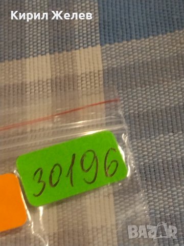 Две монети 1 франк 1937г. Франция / 25 сантима 1942г. Белгия за КОЛЕКЦИЯ ДЕКОРАЦИЯ 30196, снимка 10 - Нумизматика и бонистика - 44489328