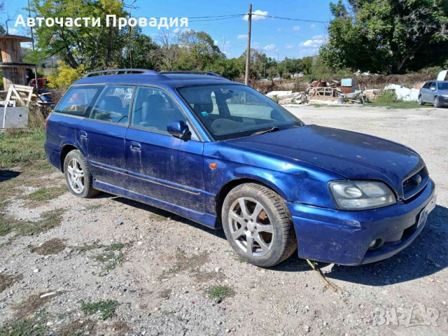 Subaru Legasy 2.5i 2002 г на части 