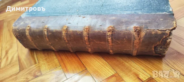 Изключително рядка Biblia Sacra на латински език 1603г, снимка 10 - Антикварни и старинни предмети - 55884436