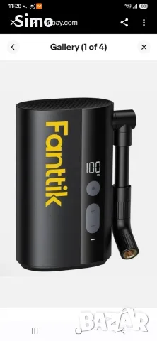 Fanttik X9 Ace Mini Electric Bike Pump