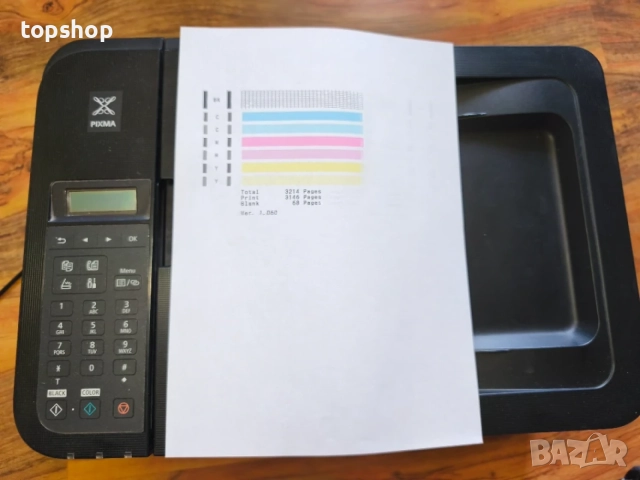За безплатно цветно принтиране! Многофункционално устройство Canon PIXMA TR4550 (4-в-1: Принтер, ..., снимка 6 - Принтери, копири, скенери - 55873108