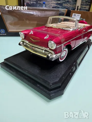 Chevrolet bel air (1:18), снимка 2 - Колекции - 56484578