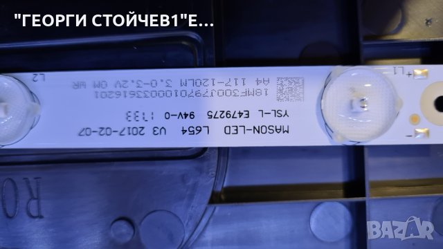 LE-2419D  TP.S506.PA63 CX236DLEDM MASON-LED L654 V3, снимка 8 - Части и Платки - 34876544