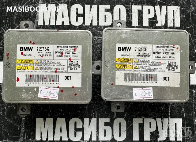 Баласт платка за фар за Bmw 3 E90 E91 LCI 5 F10 GT 7 F01 F02 X1 E84 Z4,7237647 и 7172536