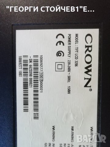 CROWN  TFT LCD 3286  СЪС СЧУПЕН ДИСПЛЕЙ, снимка 2 - Части и Платки - 30038048