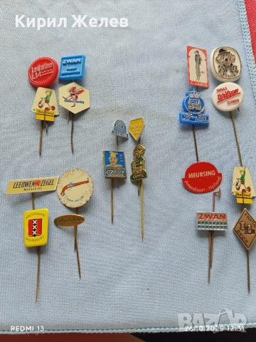 Лот рекламни значки 20 броя стари редки за КОЛЕКЦИЯ ДЕКОРАЦИЯ 50381