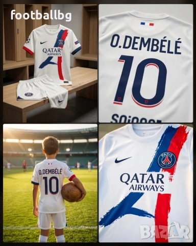 PSG ❤⚽️ детско юношески футболни екипи , снимка 5 - Футбол - 36168889