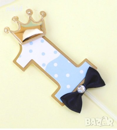 1 2 3 години годинки година синя цифра число с корона картонен топер декор торта рожден ден бебе , снимка 4 - Други - 31668989