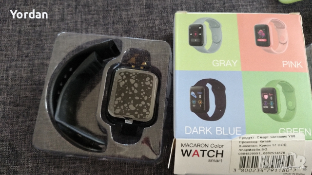 смарт часовници 4 броя