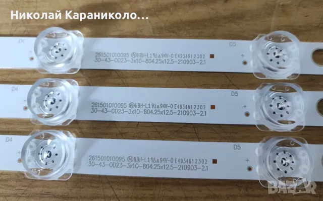 Продавам Main-BN9657052H от тв SAMSUNG TU43CU7175U, снимка 14 - Телевизори - 49421470