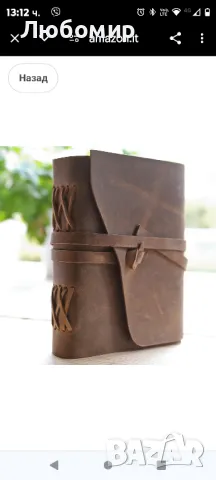 Кожен бележник - MOONSTER® Ръчно изработен бележник за жени и мъже

