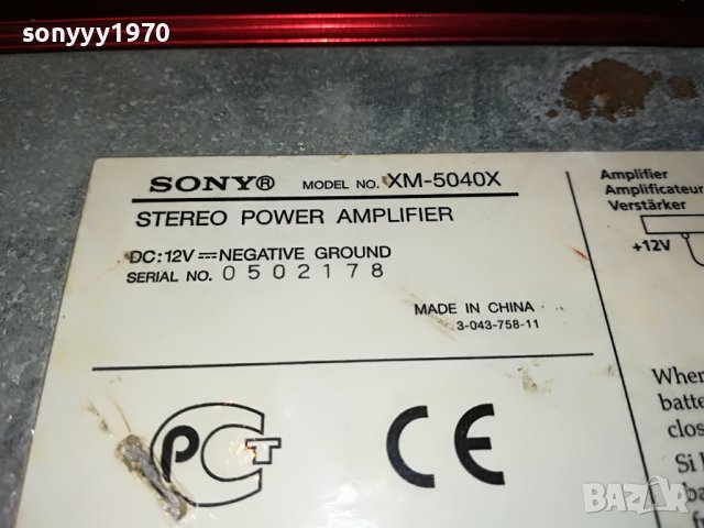 SONY XM-5040X AMPLIFIER-ВНОС FRANCE 2011221113L, снимка 16 - Ресийвъри, усилватели, смесителни пултове - 38731623