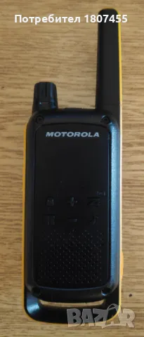 Радиостанция Motorola PMR 8 канална , снимка 9 - Друга електроника - 49069332