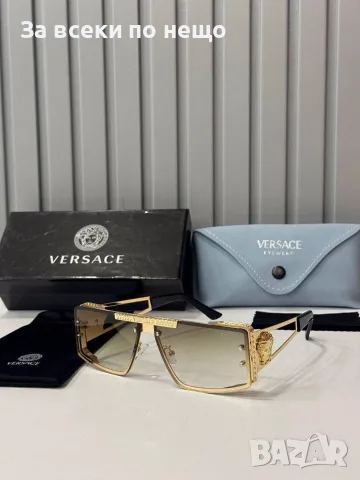 Versace Слънчеви Очила С UV400 Защита - Различни Цветове И Модели Код SEM-268
