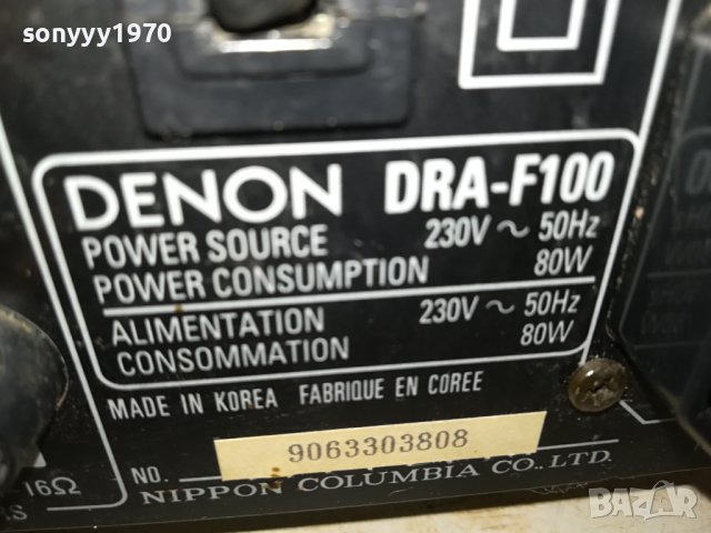 DENON 2410231744, снимка 9 - Ресийвъри, усилватели, смесителни пултове - 42704487