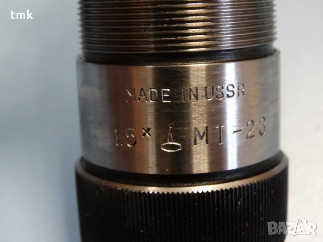 сменяеми обективи за микроскоп МТ-22, МТ-23, МТ-24, снимка 6 - Медицинска апаратура - 30263598