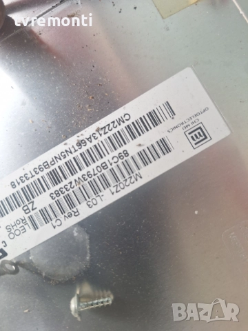 MAIN BOARD 40-LDMK35-MAE2XG  за 22-инчов телевизор Philips Модел 22PFL5403D/10​, с дисплей M220Z1-L0, снимка 6 - Части и Платки - 52572957