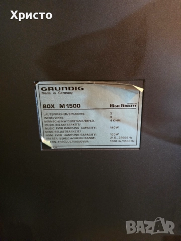 Grundig Box M 1500, снимка 6 - Тонколони - 52927280
