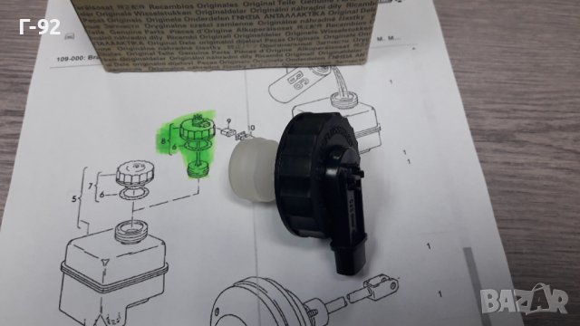 357611349**NEU**VAG**VW**КАПАЧКА ЗА СПИРАЧНАТА ТЕЧНОСТ**, снимка 4 - Части - 39252628