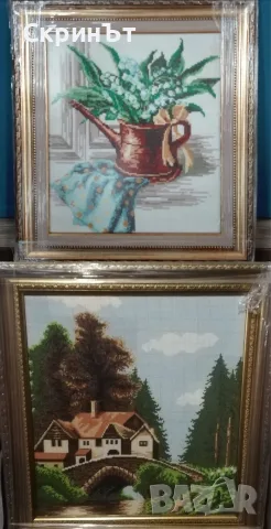 Гоблени, рамкирани + стъкло