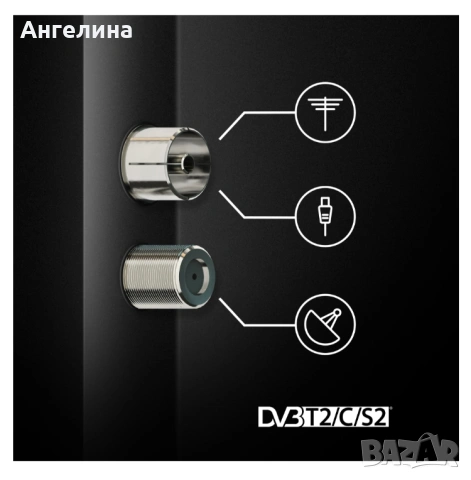  Телевизор, Thomson 32"HD Easy TV; 1366 x 768 (HD), DLED, 60 Hz, DVB-T/T2/C/S/S2,HDMI 3 (1.4), USB 2, снимка 7 - Телевизори - 53282616