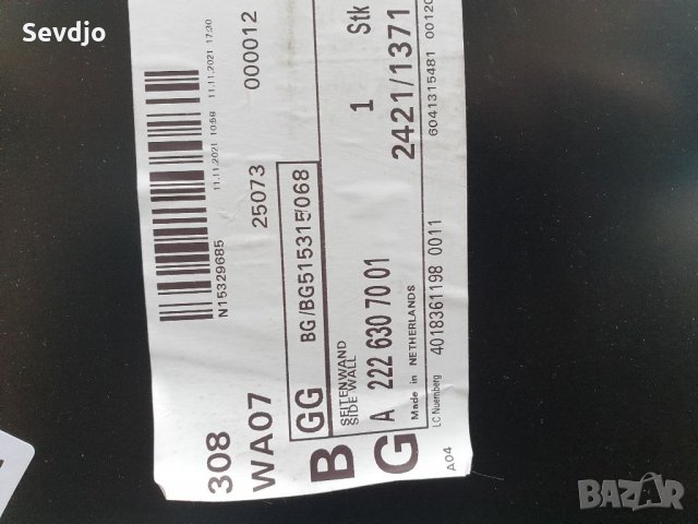 Заден десен панел (калник) Мерцедес S 350 4 MATIC-L 2017-, снимка 7 - Части - 35162692