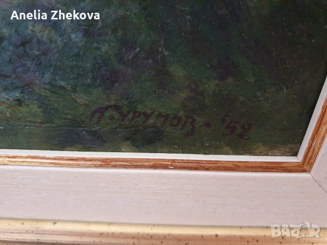 Картина на Петър Урумов, снимка 6 - Картини - 31216127