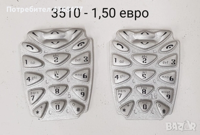 Клавиатура за Nokia 6230,6100,6630,6300,1600,6030,2610,K750,6500 slide,3310,3510,3410,3315,6080,5200, снимка 12 - Резервни части за телефони - 53287163