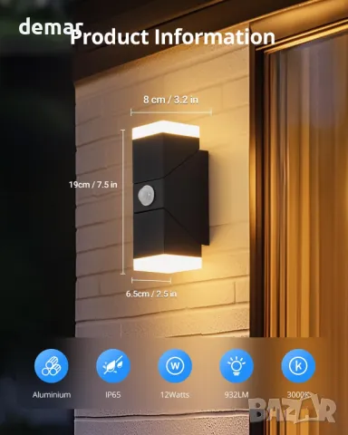 Combuh LED стенни лампи с вграден сензор за движение, снимка 5 - Лед осветление - 49822057