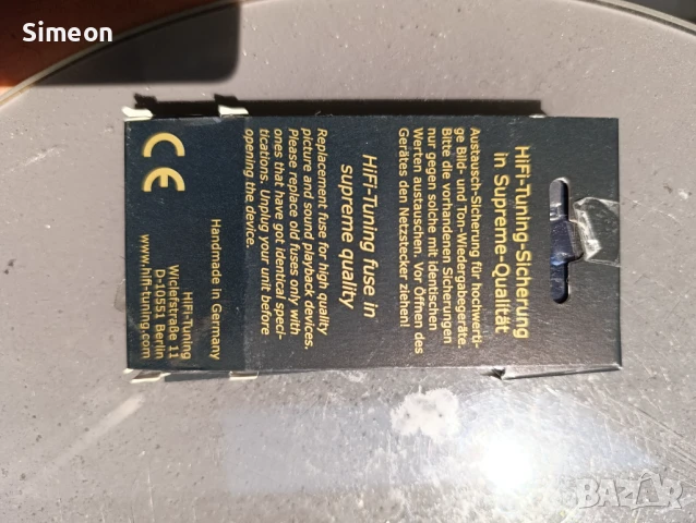 Хай-фай БУШОН (fuse) , снимка 2 - Други - 51296655