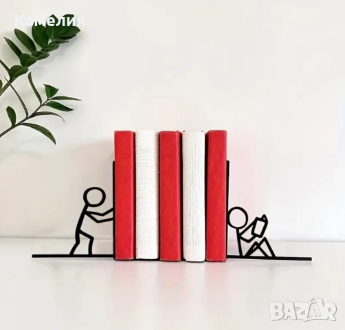 Органайзери за книги - 2 броя, снимка 3 - Декорация за дома - 53238090