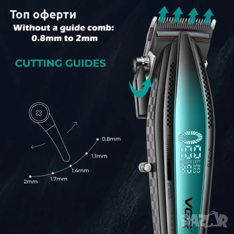 Професионална машинка за подстригване VGR 270, снимка 4 - Машинки за подстригване - 51176836