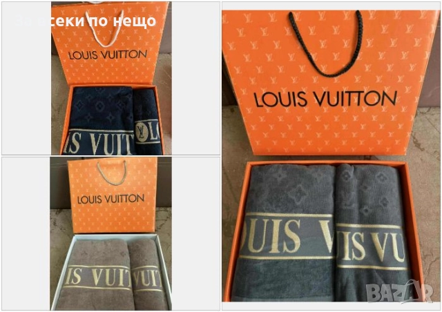Louis Vuitton Луксозни Хавлии - 2бр. в кутия - Налични Различни Цветове Код VF71