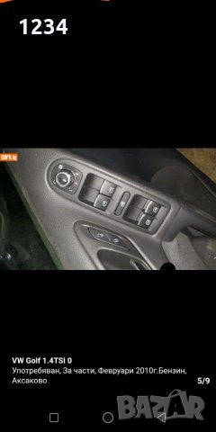 Голф 6 1,4 tsi122k 16v, снимка 2 - Автомобили и джипове - 30376491