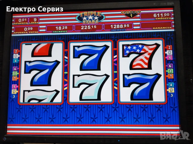 Машина ХАЗАРТНА с 50игри и ДЕТСКА , 2 в 1., снимка 7 - Друга електроника - 50543925