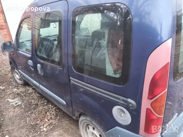 Рено Канго 1,4 бензин , снимка 2 - Автомобили и джипове - 48642138