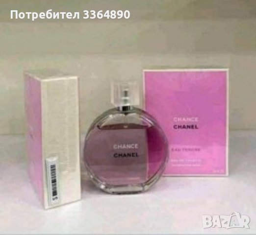 100мл ПАРФЮМИ на ТОП цена 20лв броиката 2 броя 30лв , снимка 6 - Дамски парфюми - 40075081